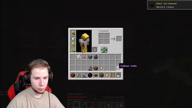 @TicTac_TT кушает тушеные грибы в майнкрафт смотреть онлайн