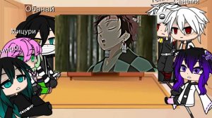 Реакция столпов(не всех) на танджиро|есть стекло|