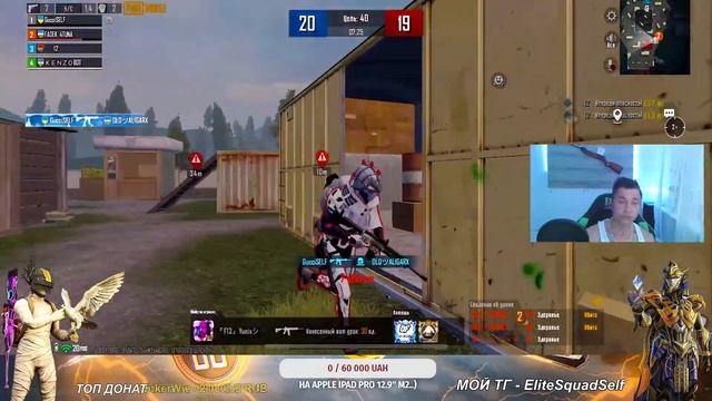 Вечерний Стрим с Айфон 14+ | ИГРАЕМ В PUBG MOBILE ..Начинающий Стример ? смотреть онлайн