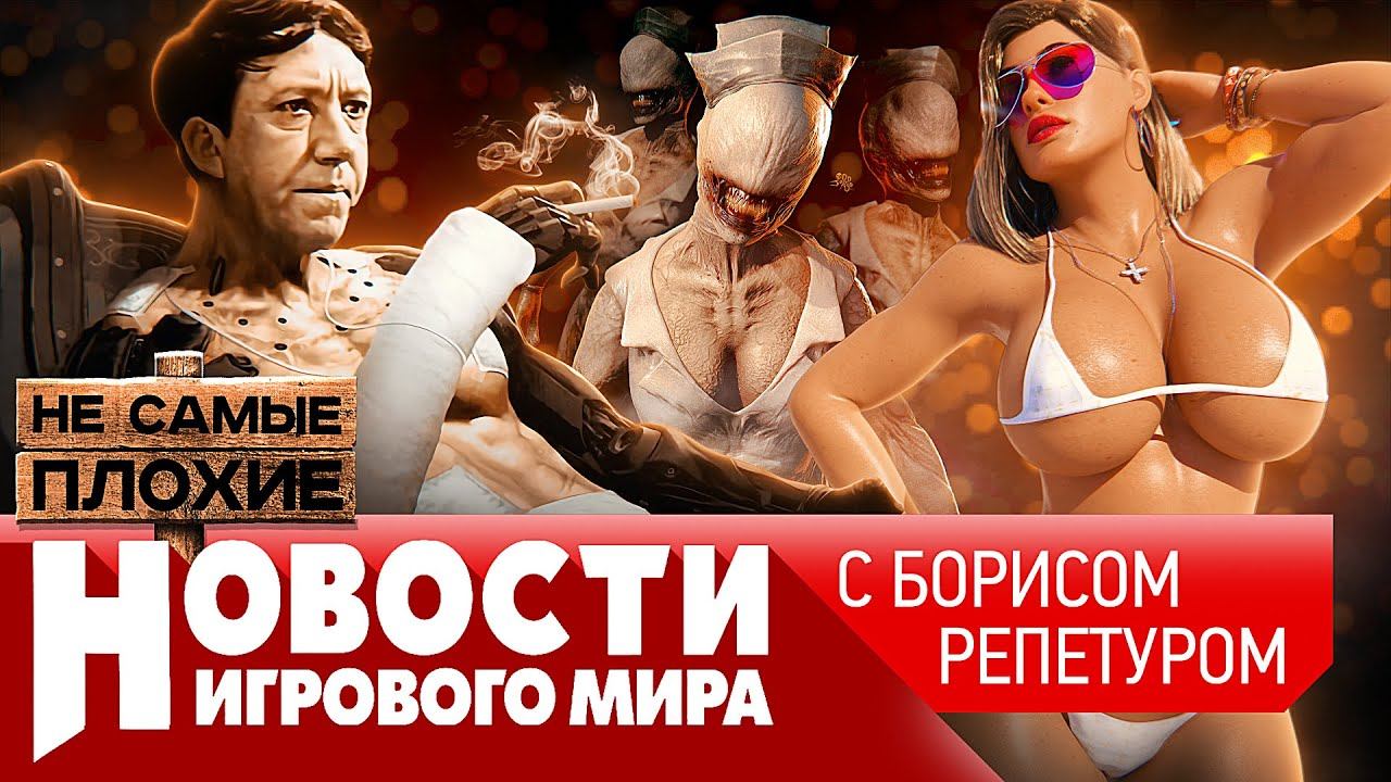 Революция от Кодзимы, новое Metro, перенос Смуты, Deus Ex всё, Assassin’s Creed Red и кризис Ubisoft смотреть онлайн