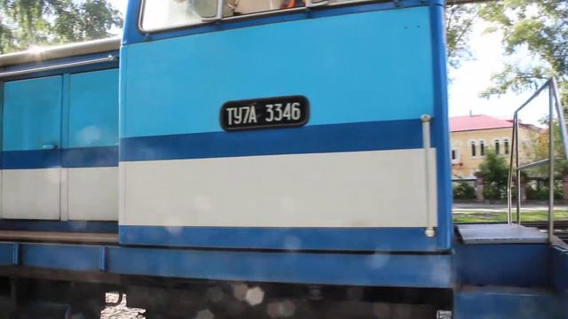 Отправление ТУ7А-3346 со станции Родина