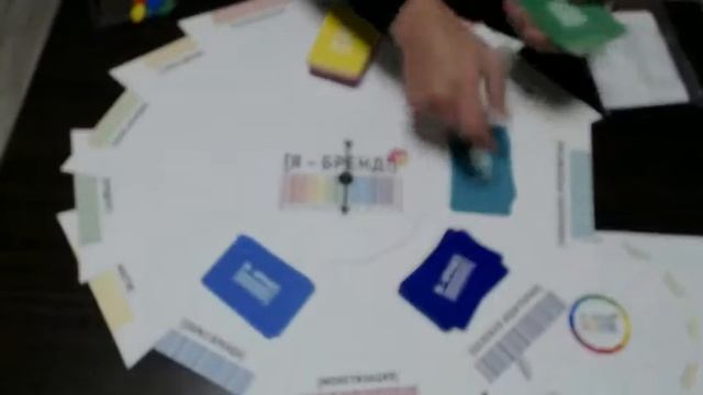 Трансформационная игра "Я - Бренд" смотреть онлайн