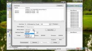 Запись iso образа на USB флешку (UltraIso)