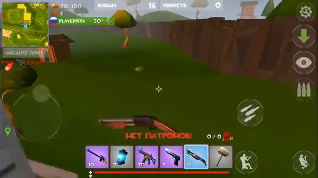 Играю в Rocket Royale смотреть онлайн