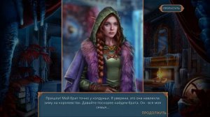 Royal Romances 4. Endless Winter Walkthrough | Королевские романы 4. Вечная зима прохождение #1