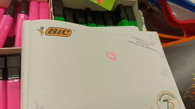 Идем в ашан покупать канцелярию для школы♡ смотреть онлайн