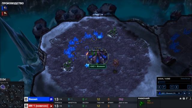 ПЕРЕСТАНЬ делать разведку дроном за зергов в StarCraft 2 смотреть онлайн
