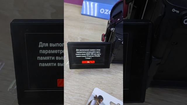 флешка от Kingston 128Gb v90 заказывал на OZON смотреть онлайн