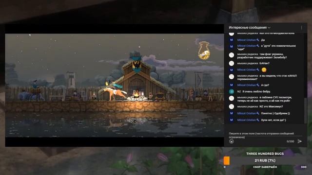 обзор kingdom classic на стриме смотреть онлайн