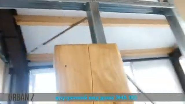 Сочетание стилей LOFT и URBAN в доме ЭНА 100 / устройство мезонина и перегородки смотреть онлайн