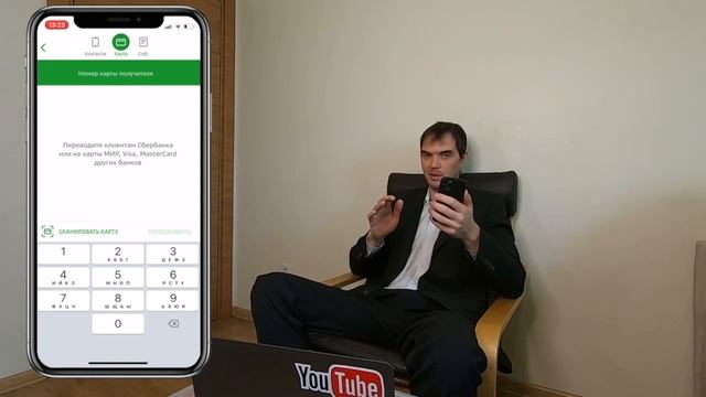 Мастерство и Искусство