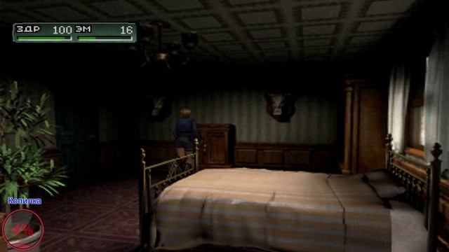 Parasite Eve 2. Режим Охотника. смотреть онлайн