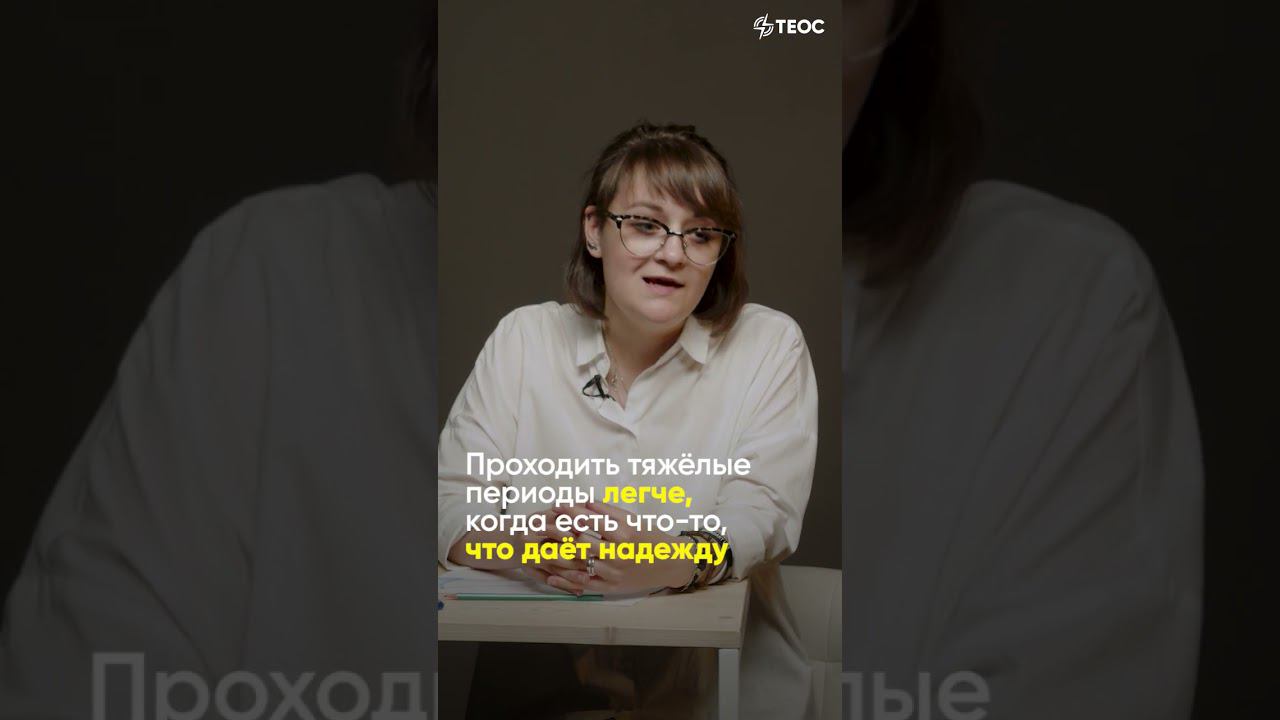 Творчество снижает стресс смотреть онлайн