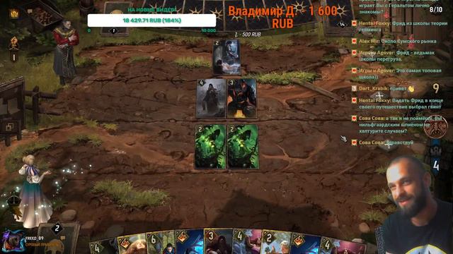 Гвинт / Gwent — Стрим. Тренируемся перед играми с подписчиками 💪 смотреть онлайн