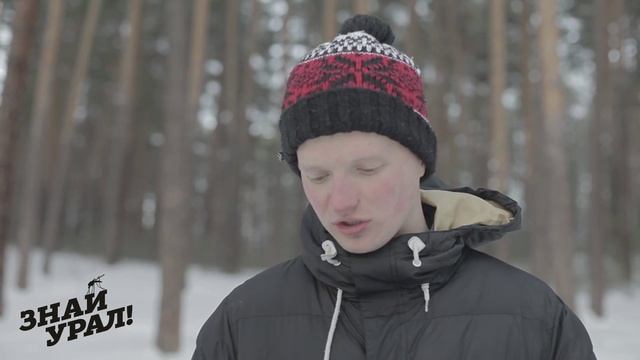 Знай Урал Камаганское охотхозяйство смотреть онлайн
