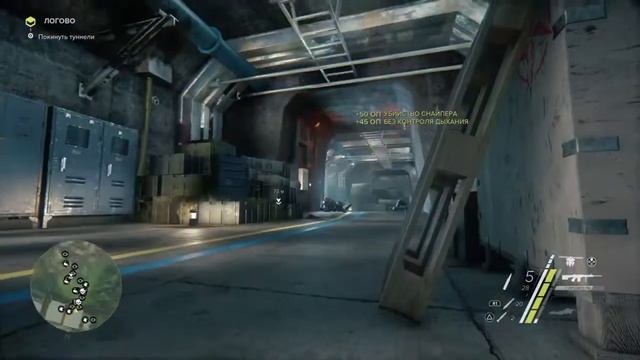 Sniper ghost warrior 3 Логово прохождение на русском смотреть онлайн