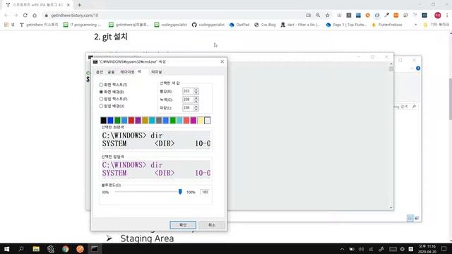 스프링부트 강좌 7강(블로그 프로젝트) - Git설치 및 Github연동 смотреть онлайн