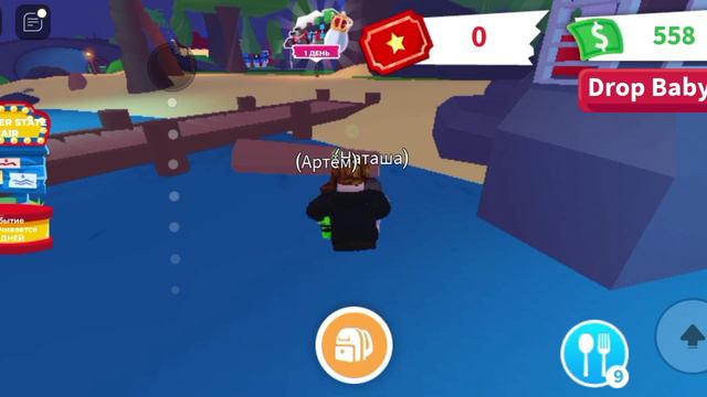 Приключения в Адопт Ми | Пытаемся добыть себе флай-питомца | Серия 3 | Сериалы для детей