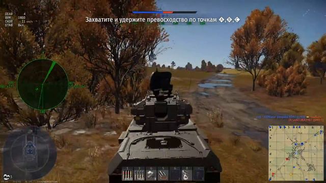 (ТРБ). War Thunder. Задания. смотреть онлайн