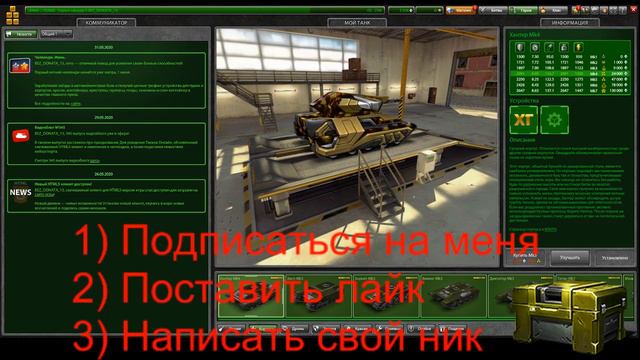 РОЗЫГРЫШ БОЕВОГО ПРОПУСКА И 10 КОНТЕЙНЕРОВ!! 3 ПРИЗОВЫХ МЕСТА смотреть онлайн