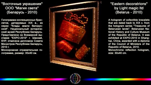 Восточные украшения смотреть онлайн