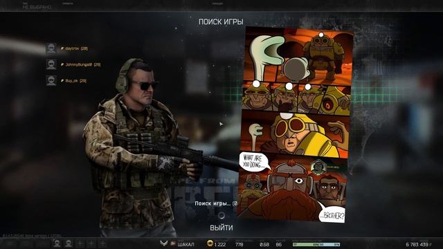Угарная нарезка Animal Party, EFT Arena смотреть онлайн