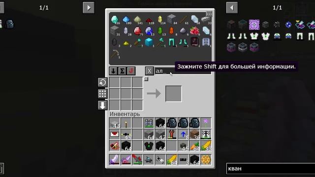 КВАНТОВАЯ БРОНЯ ИЗ INDUSTRIALCRAFT 2 #14 ТЕХНО-МАГИЧЕСКОЕ ВЫЖИВАНИЕ В МАЙНКРАФТ С МОДАМИ смотреть онлайн