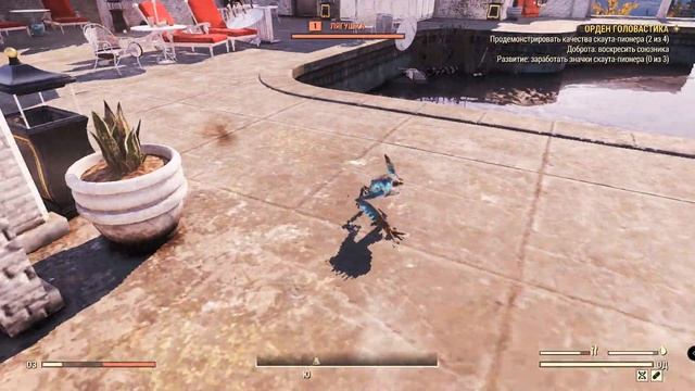 Fallout 76 : Изготовить место обитания лягушек. смотреть онлайн