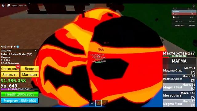 Смогли прокачаться до 2 моря в Blox Fruits!? Играю с моим в Blox Fruits смотреть онлайн