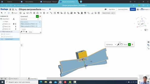 Часть 3. Мастер класс по созданию модели ветро-мобиля в среде ONSHAPE смотреть онлайн