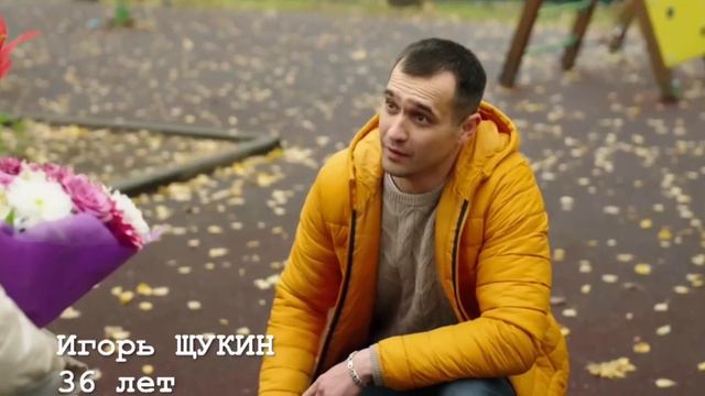 Понять.Простить смотреть онлайн