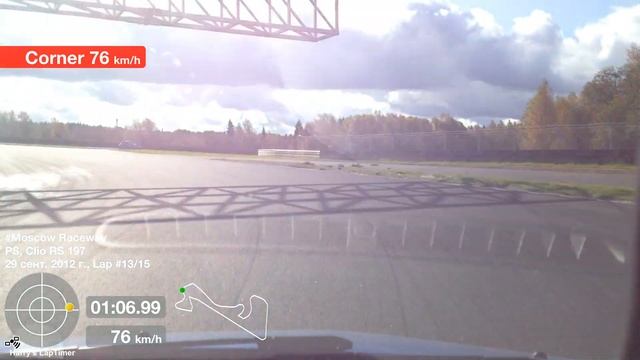 Clio RS 197, Moscow Raceway Onboard, 2:10.72