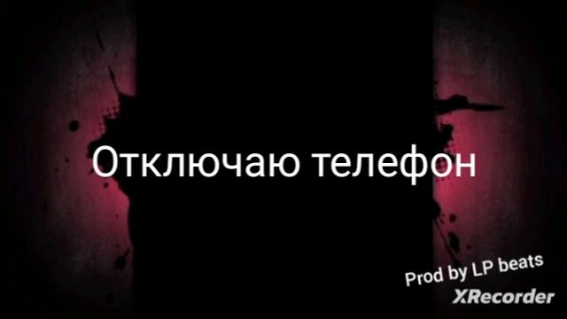 instasamka - отключаю телефон speed up смотреть онлайн