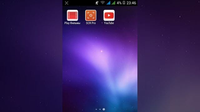Точное получение Рут прав Explay bit без пк смотреть онлайн
