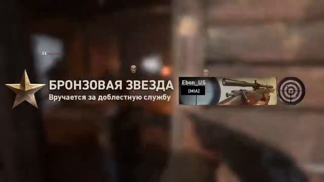 CoD WWII. А ниче, что я на другом конце карты? смотреть онлайн