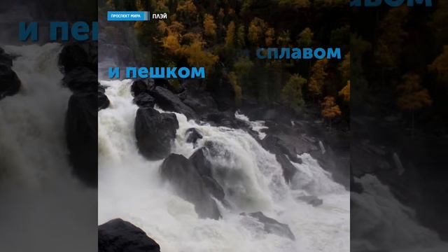 Удивительная красота Сибири смотреть онлайн