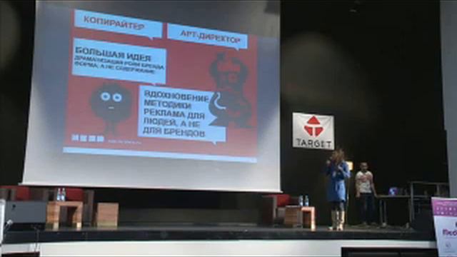 Профессии в digital смотреть онлайн