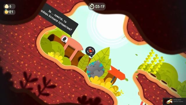 The Big Journey. СТРАННАЯ КОНЦОВКА МИСТЕРА ВИСКЕРСА! смотреть онлайн