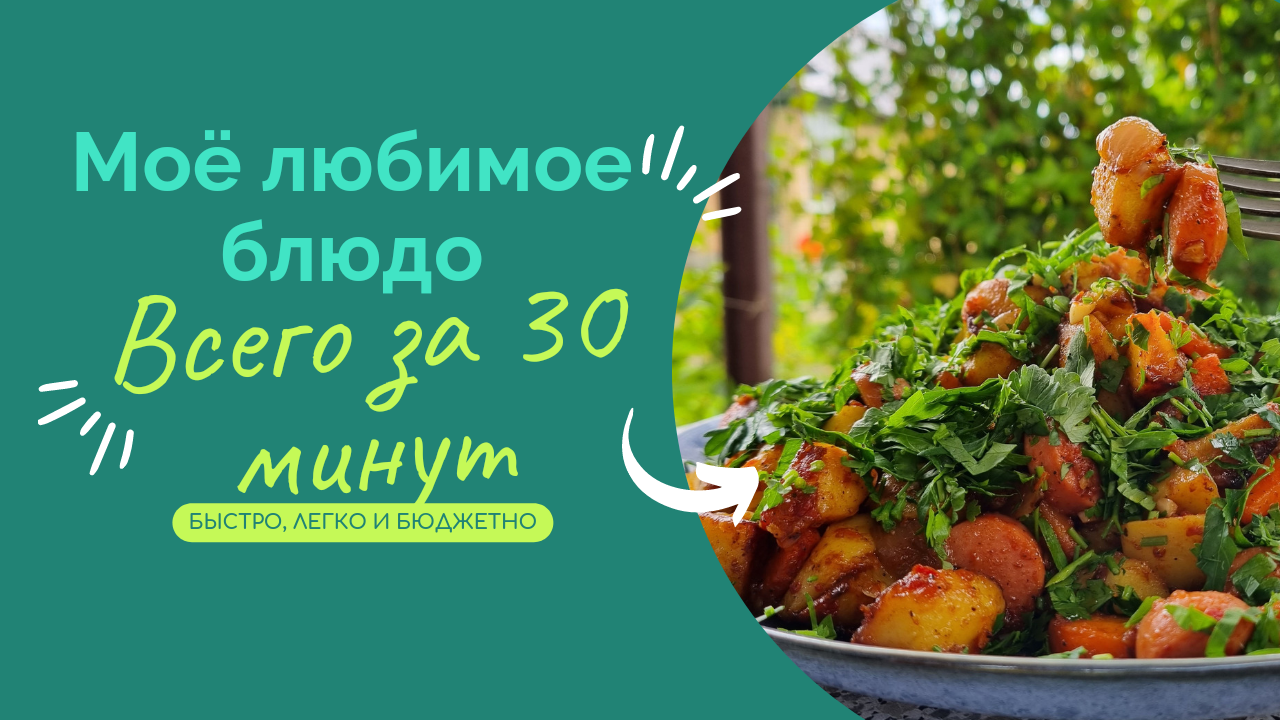 KULYNARIST | Кулинарный маньяк ?