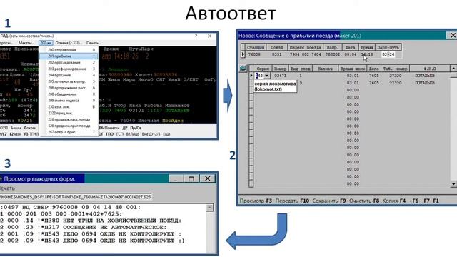 Автоответ. Сообщение 497 смотреть онлайн