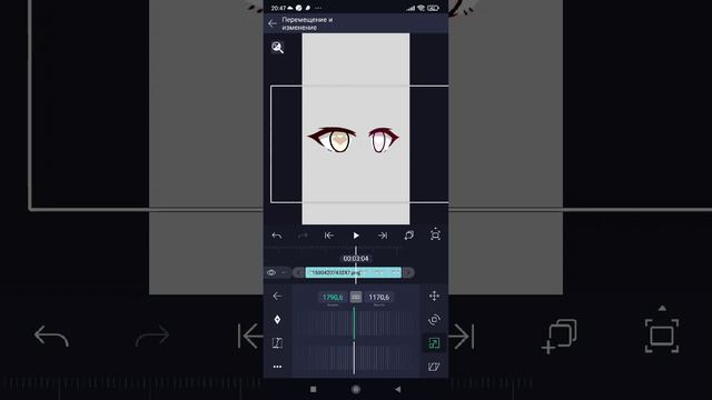 анимация глаз gacha club гача анимация 1анимация смотреть онлайн