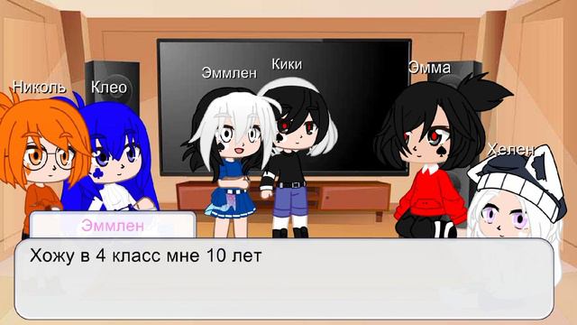 13 карт реакция дам на будущих детей загляните в описание смотреть онлайн