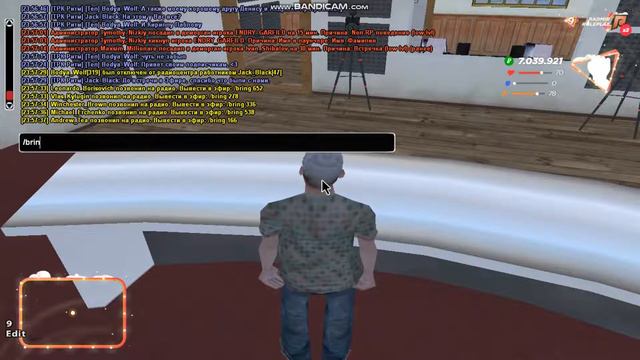 gta sa 2022 02 11 23 55 04 696 смотреть онлайн