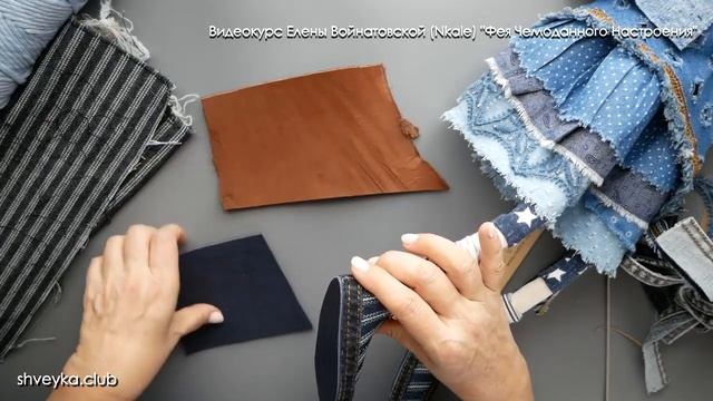 01 Фея Чемоданного Настроения Подбираем материалы смотреть онлайн