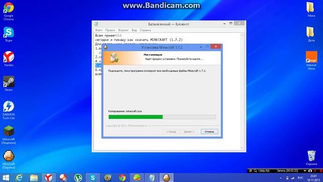 Как скачать MINECRAFT (1.7.2) лицензия и пиратка смотреть онлайн