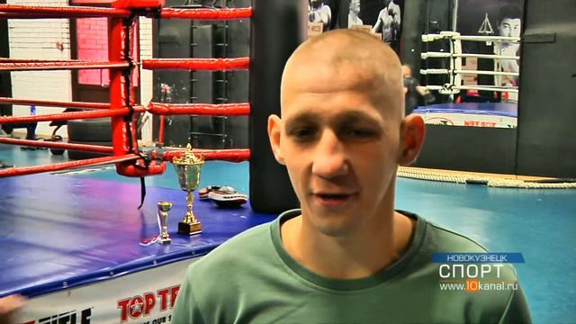 Павел Гунченко стал лучшим на чемпионате СФО смотреть онлайн