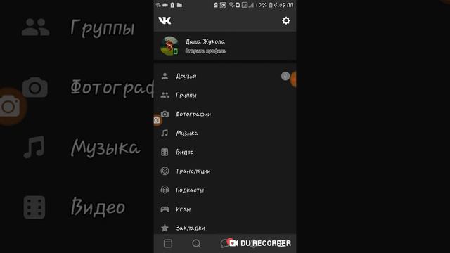 ^-^улыбка смерти^-^ конец смотреть онлайн