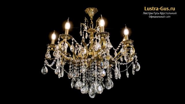 Бронзовая люстра «Мелания №8/3» - Гусь-Хрустальный завод - lustra-gus.ru смотреть онлайн