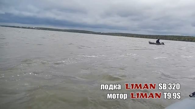 лодка LIMAN SB 320 смотреть онлайн
