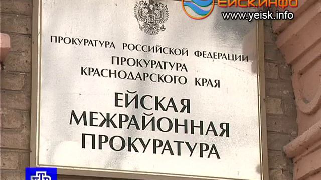 Иск к администрации смотреть онлайн